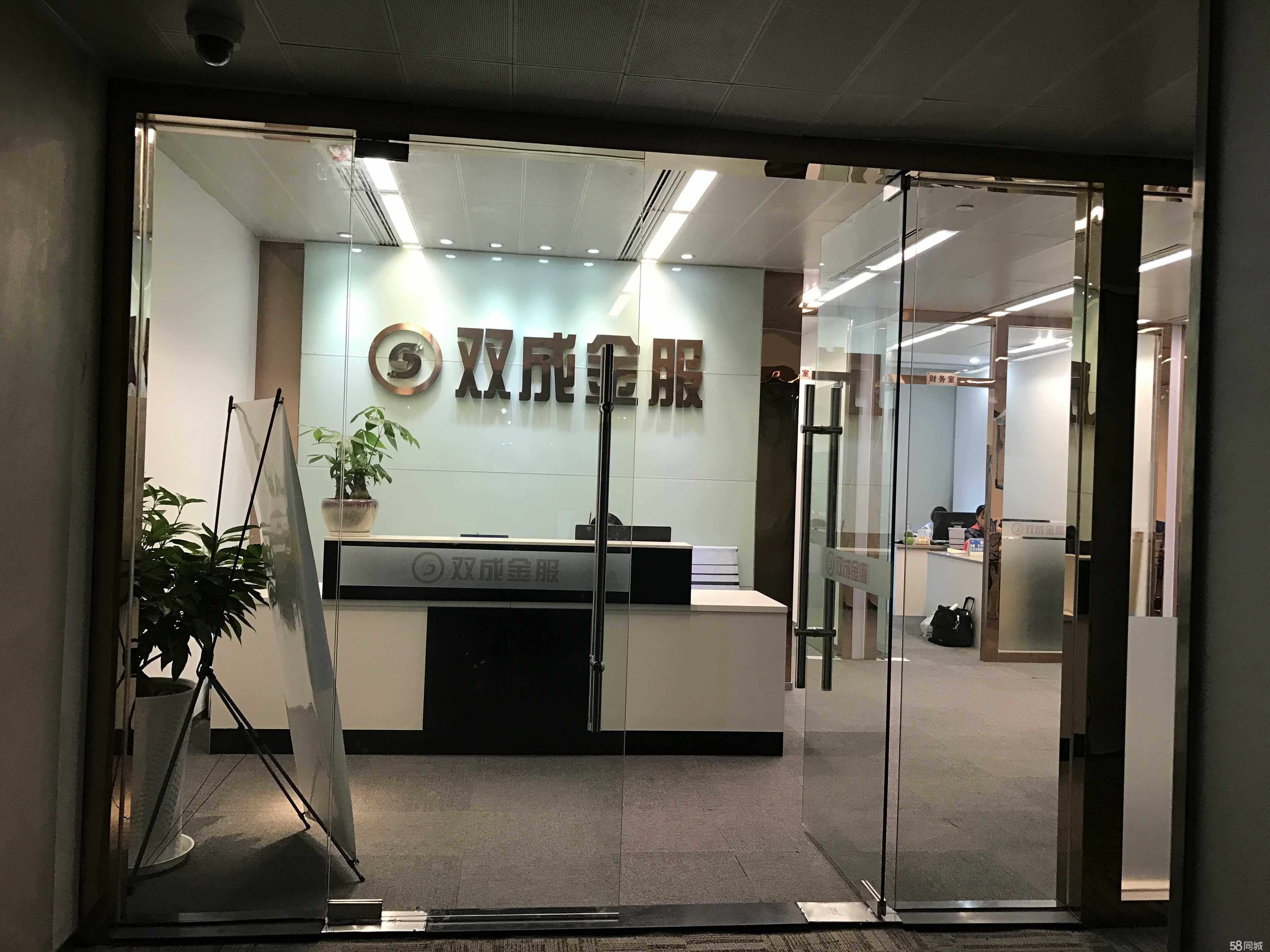 江西雙成信息咨詢服務 專業(yè)賦能企業(yè)數(shù)字化轉(zhuǎn)型